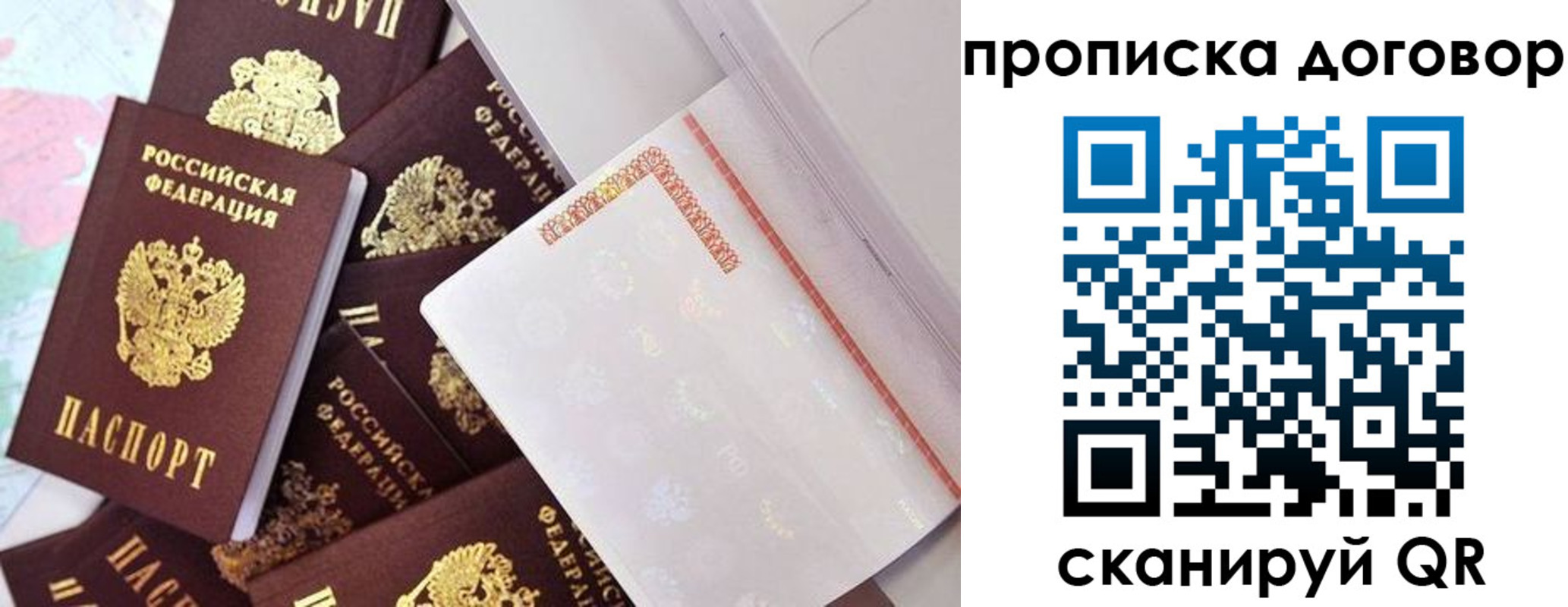 пропишу в квартире в Коврове