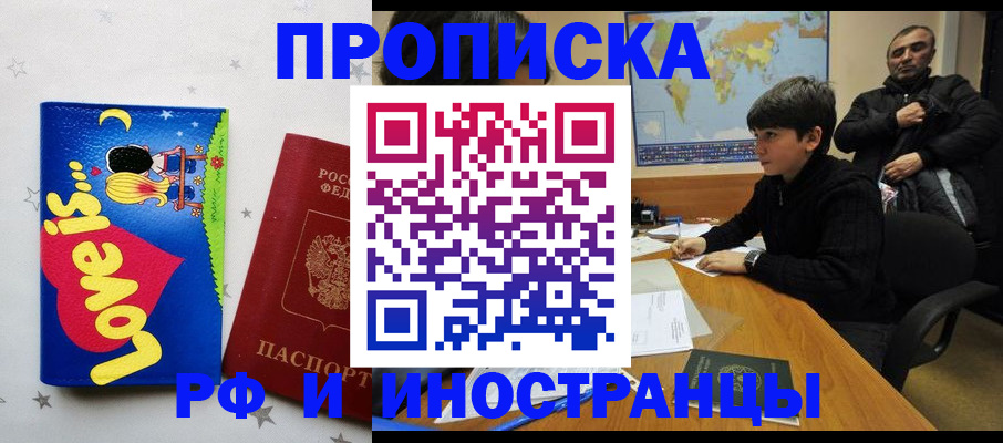 регистрация в Коврове